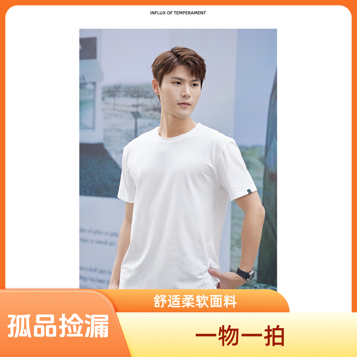 此链接【孤品捡漏一物一拍】短袖