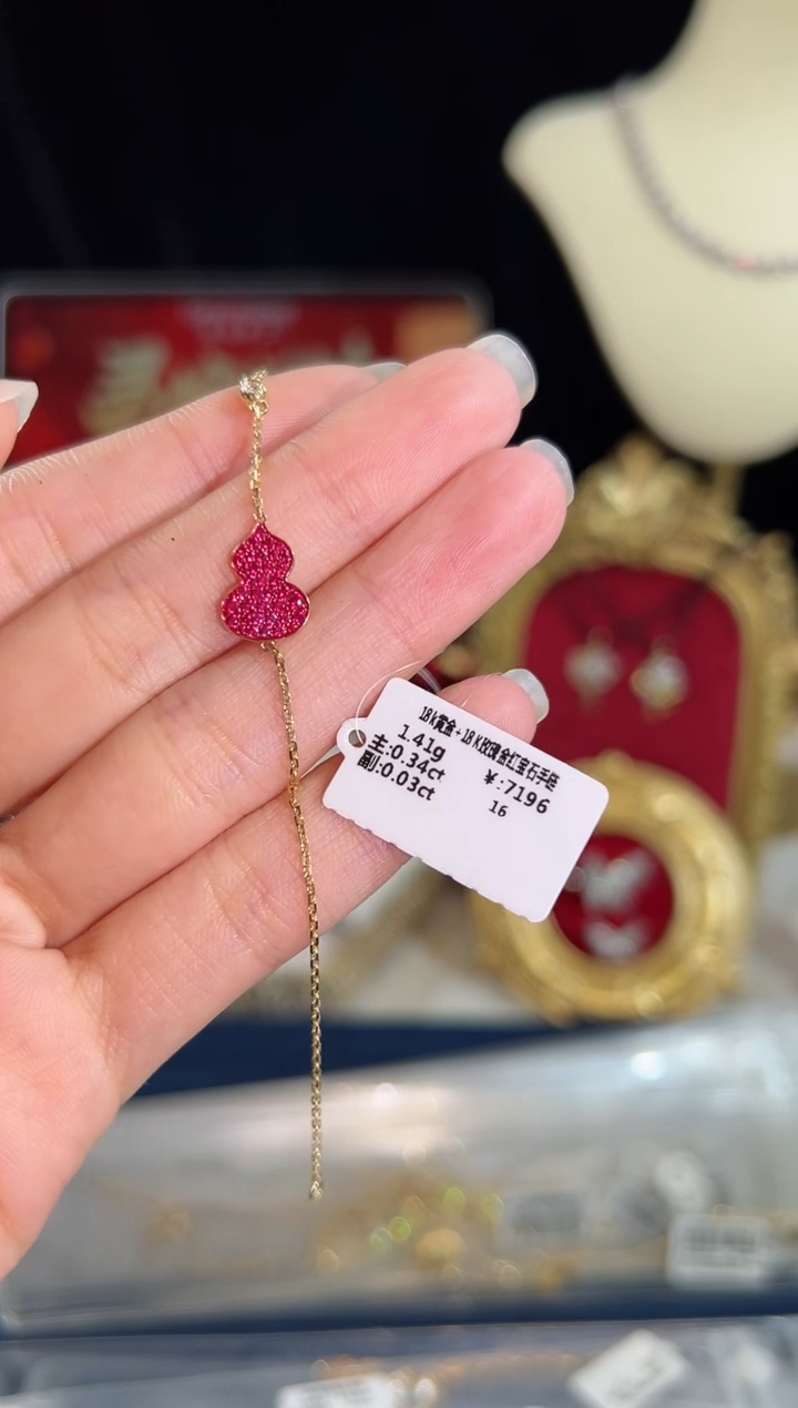 【闪购商品】红宝石手链18K金镶嵌BB3926#-#56