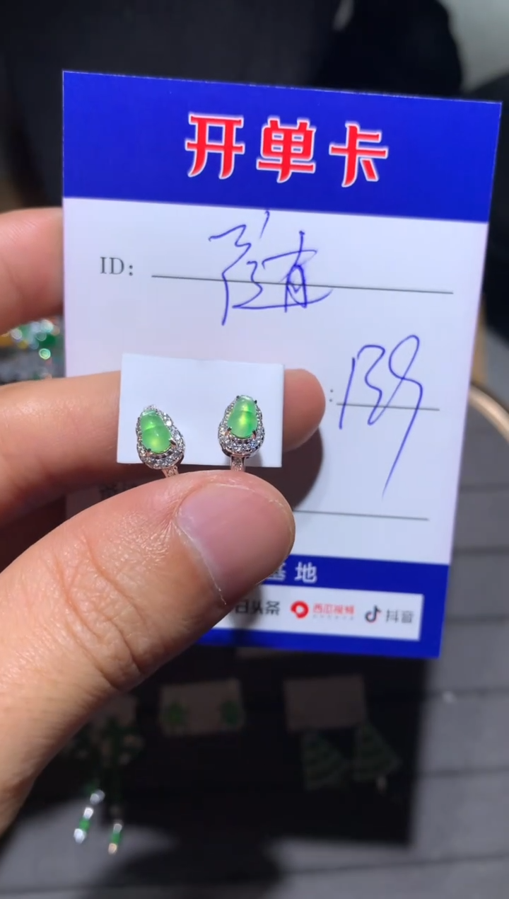 【闪购商品】翡翠耳饰银S925镶嵌随心随性