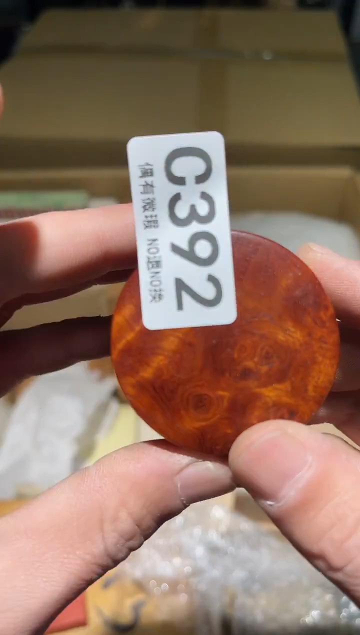 用****7同言中古美术392