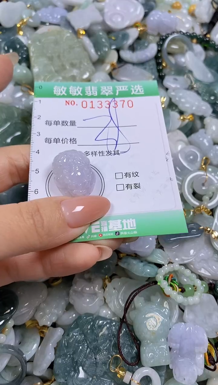 【闪购商品】翡翠颈饰未镶嵌闪购0133370