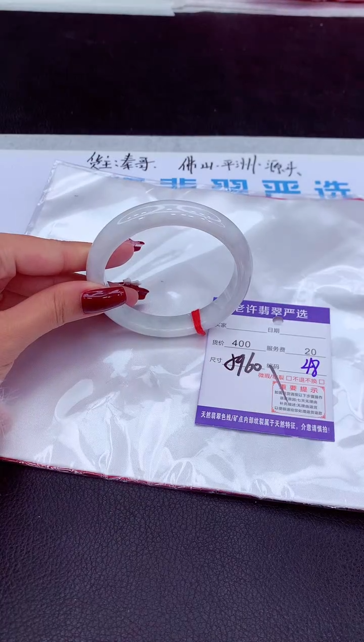 【闪购商品】翡翠手镯未镶嵌11111111111