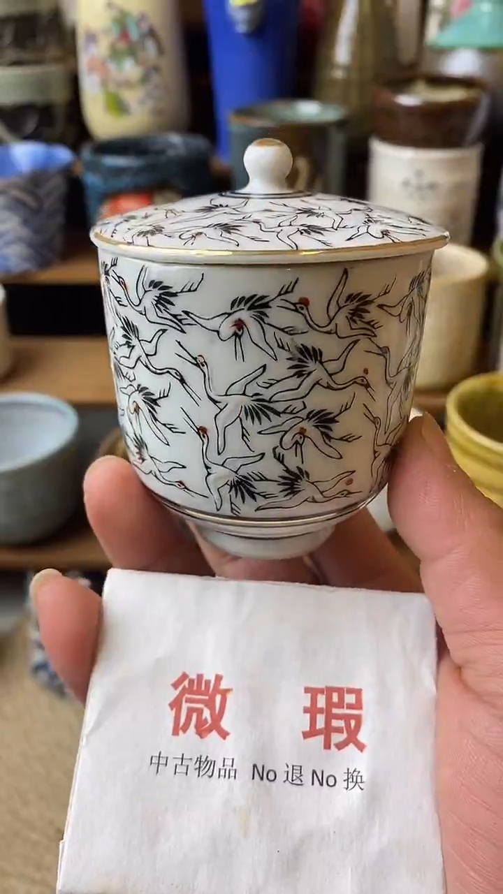 用****4中古物品默认微瑕