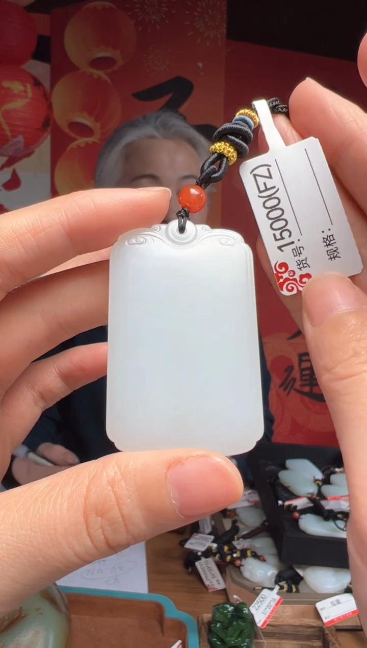 【闪购商品】和田玉吊坠未镶嵌FZ