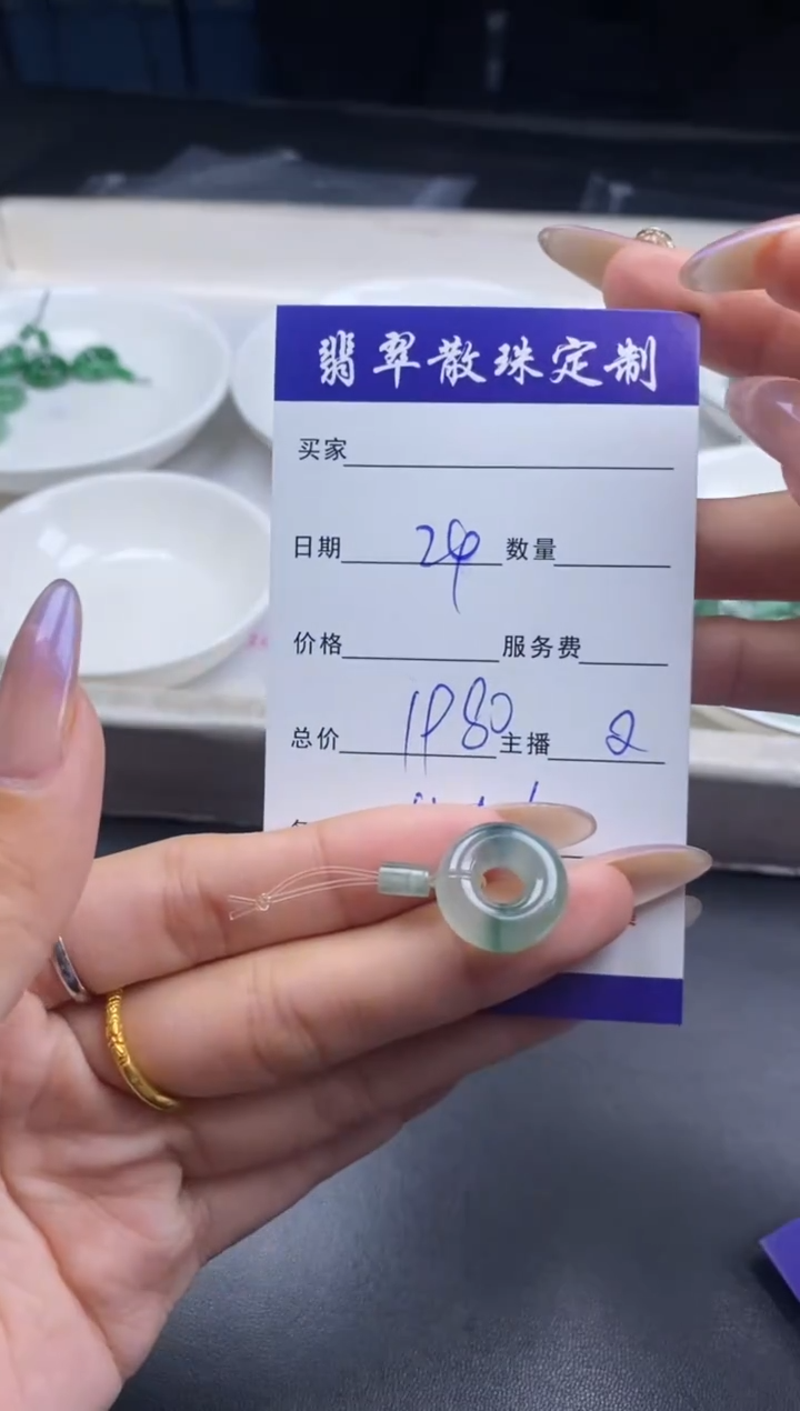 颈饰未镶嵌翡翠贞城散珠批发DIY编制多样性发货