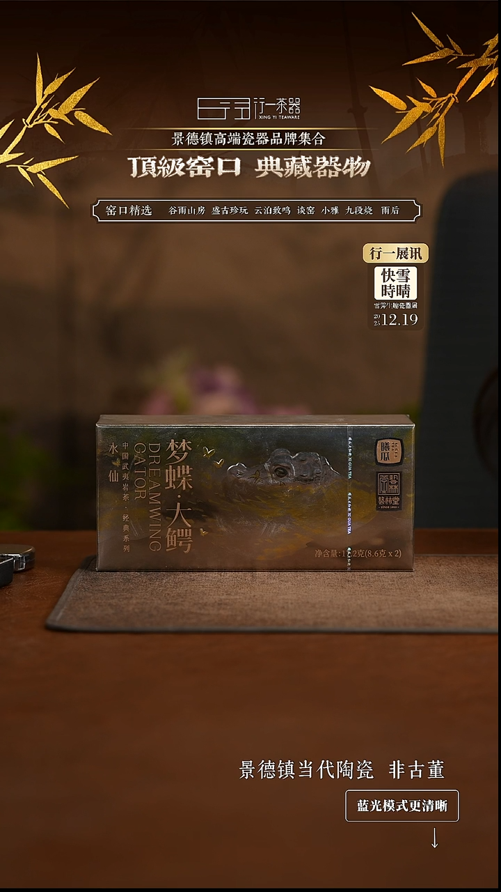 景德镇高端纯手工陶瓷！！！
