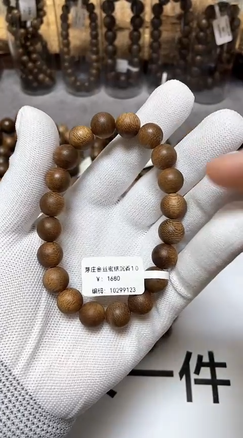 【闪购商品】沉香手串越南芽庄沉香树心油老料1.0