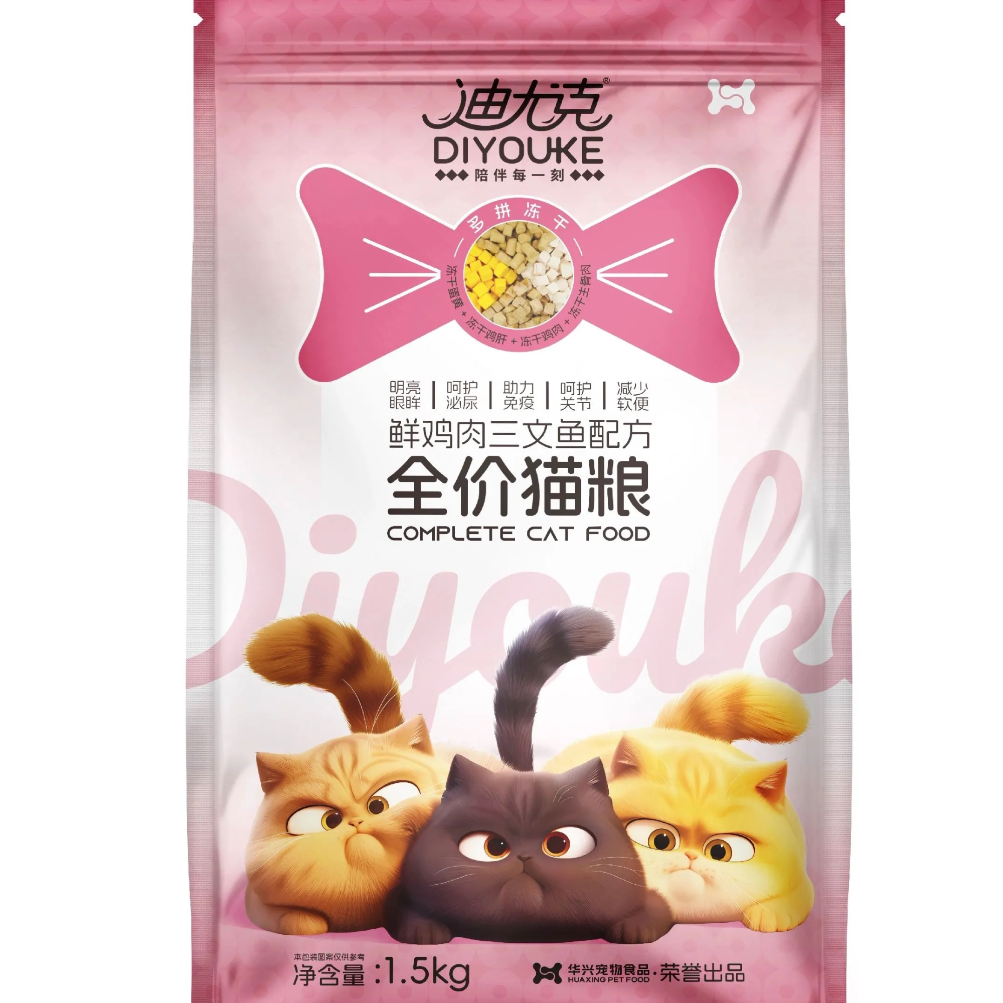 全价全期猫粮3斤装三文鱼适合成猫幼猫营养丰富