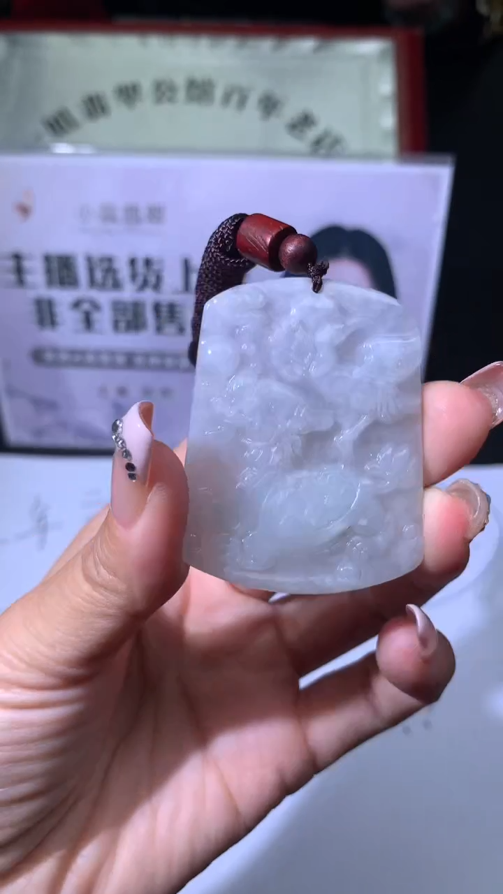 【闪购商品】翡翠吊坠(不含链)未镶嵌|挂件其它多样性发其一+0