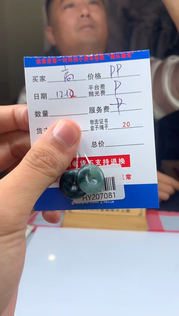 银S925镶嵌定制翡翠高***在HY207081