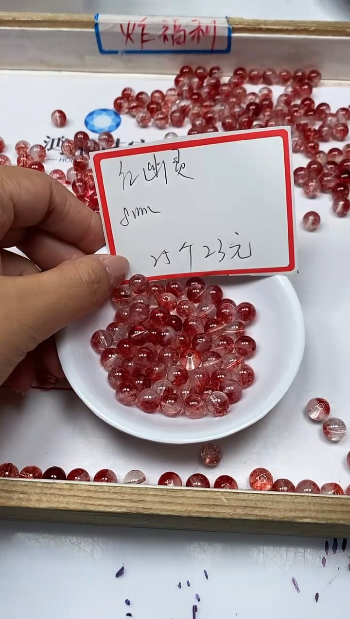 【闪购商品】水晶散珠未镶嵌B988 红幽灵8mm25个23元