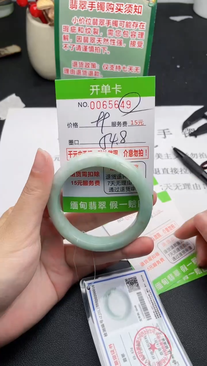 【闪购商品】翡翠手镯未镶嵌49天然缅甸A货