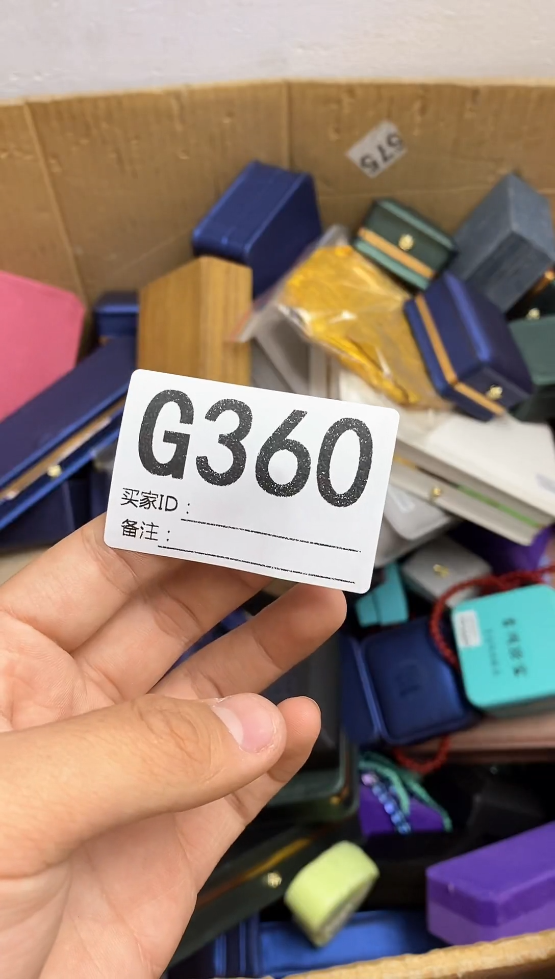 琉璃手工艺品夏*瓷器杯子一物一拍360