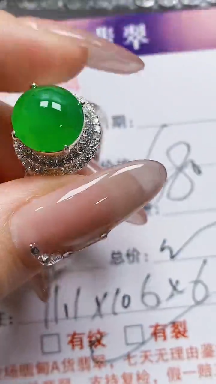 未镶嵌戒指翡翠未镶嵌2904