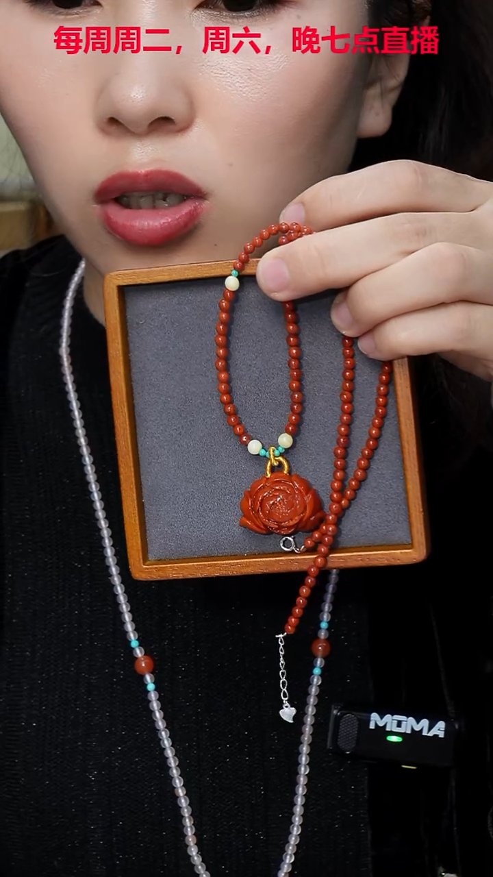 未镶嵌吊坠南红玛瑙吊坠