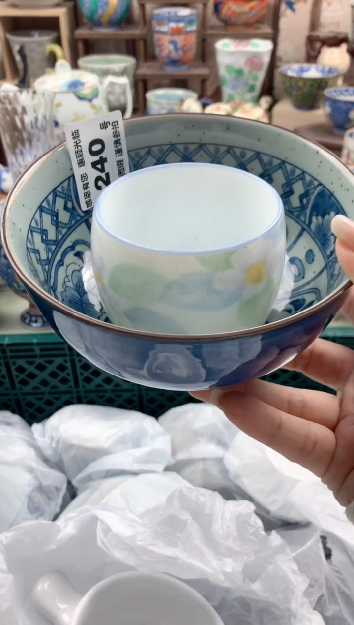 瓷片樱240号九姑娘工艺品瓷器