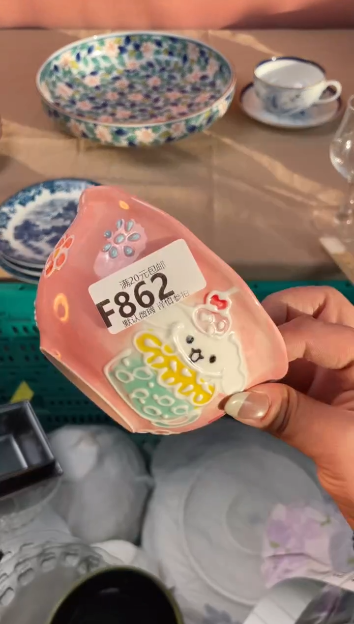 瓷片晴***酱瓷器瓷器F862