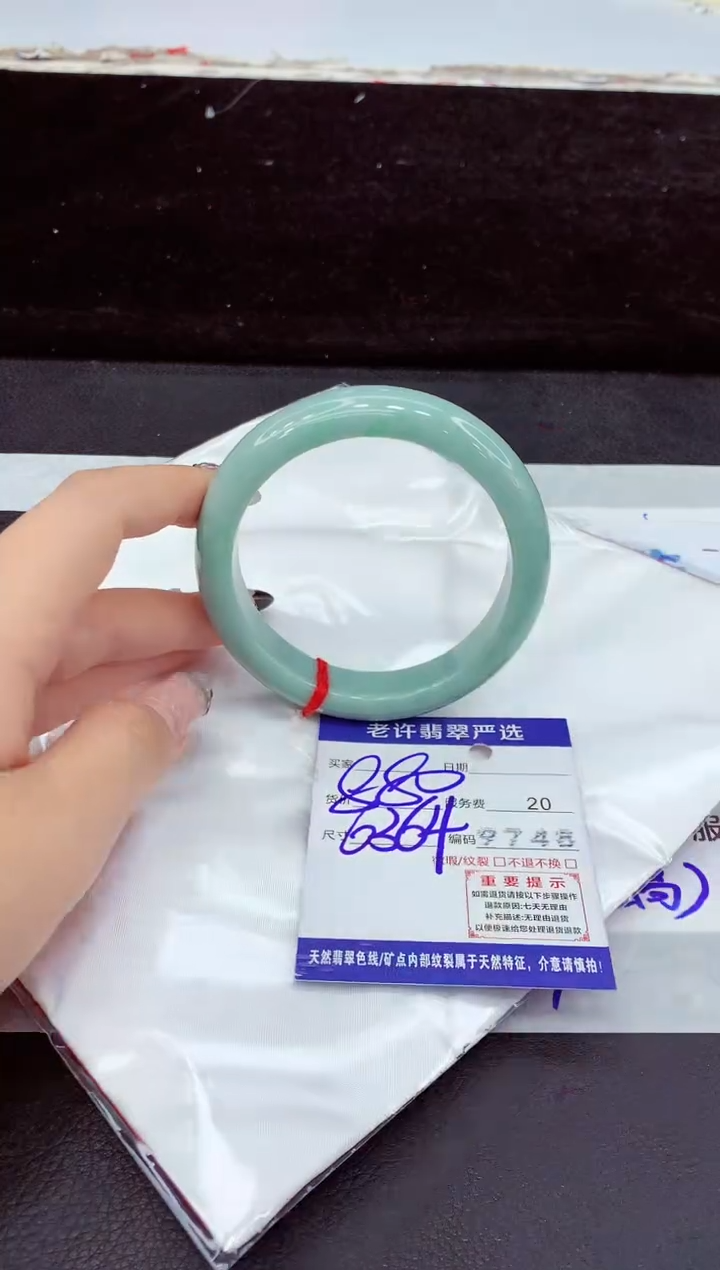 未镶嵌手镯翡翠11