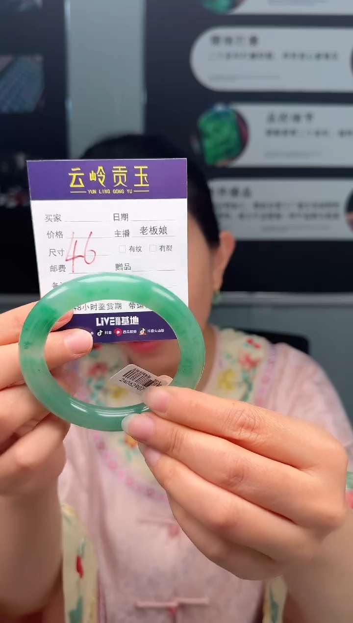 【闪购商品】石英质玉手镯未镶嵌口径58.6-11-10.8