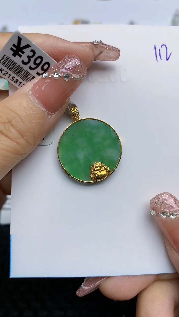 【闪购商品】翡翠颈饰18K金镶嵌天然A货翡翠 112