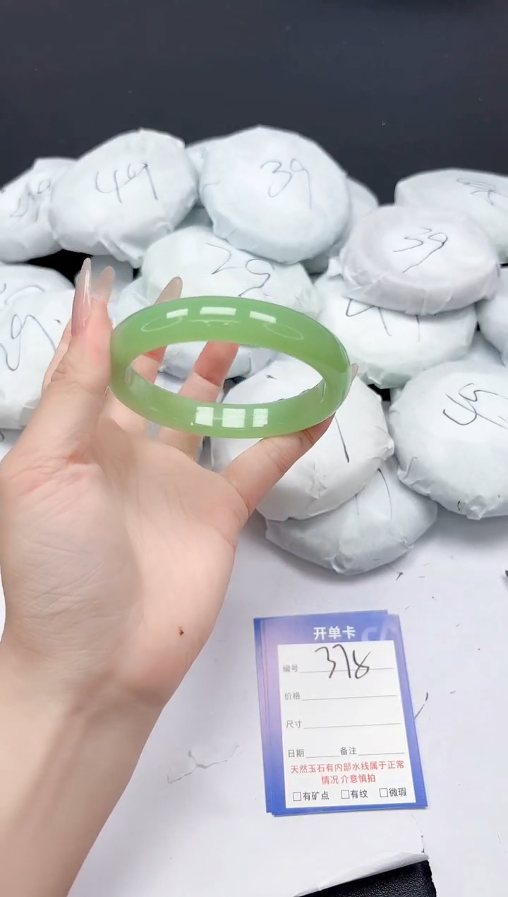 未镶嵌手镯石英质玉375/6263