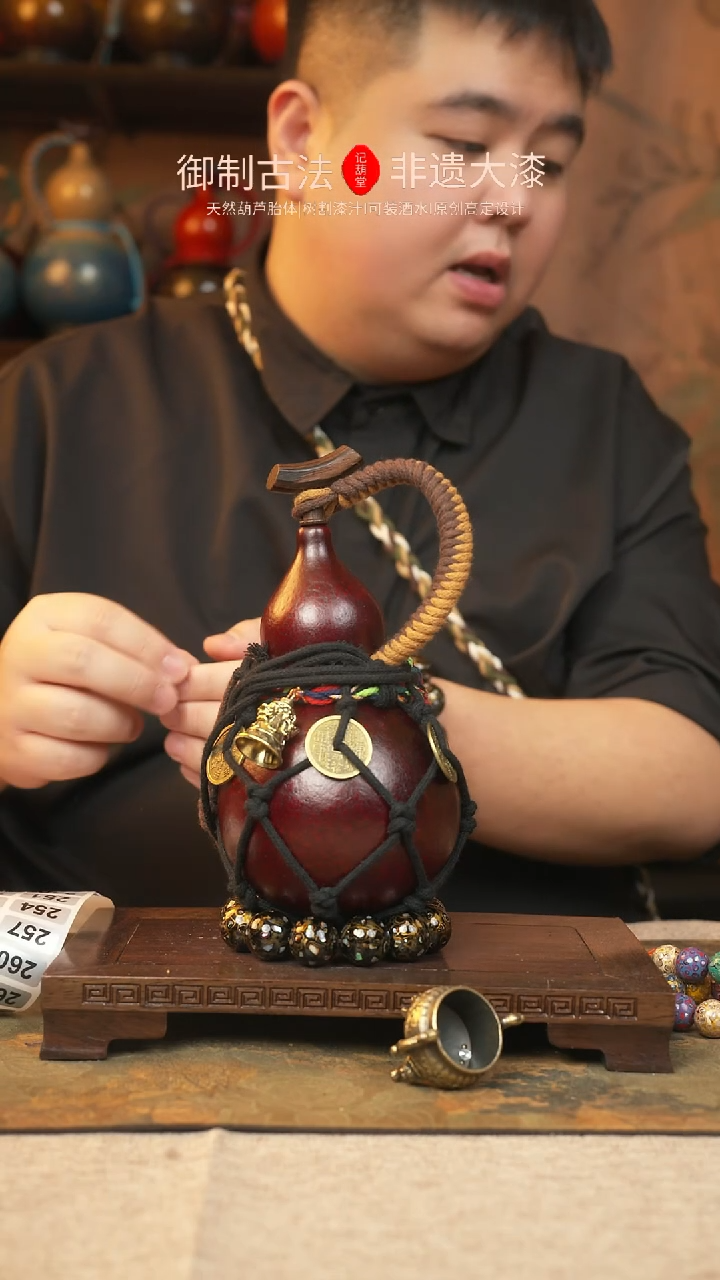 【闪购商品】239大漆葫芦一物一拍记葫堂出品