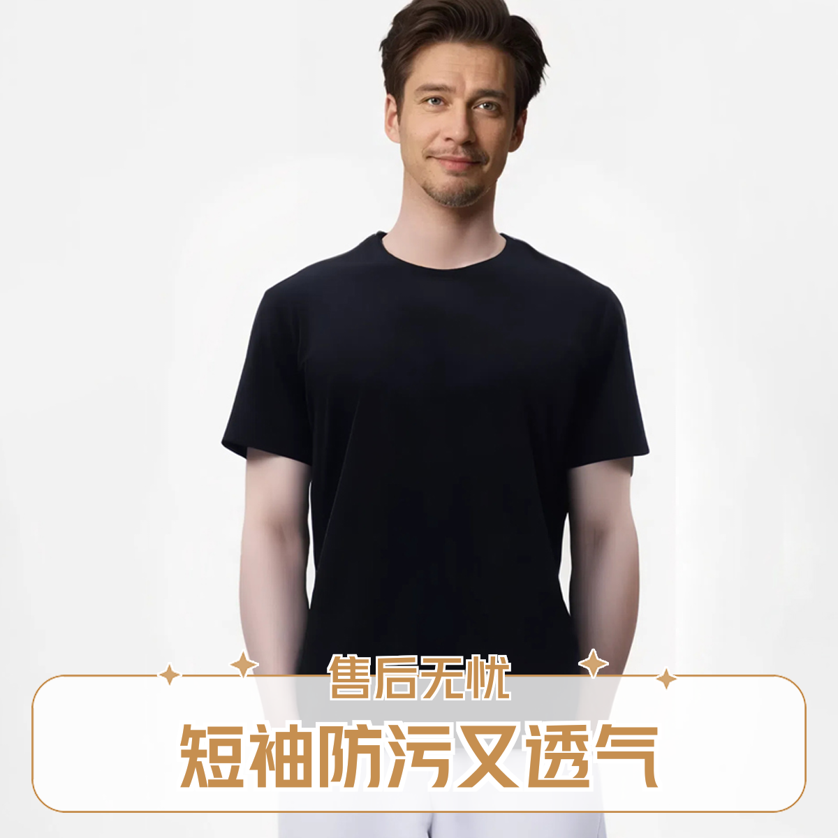 【两件优惠】2025新款纯棉白t恤女100%全棉短袖男女同款纯色防油污