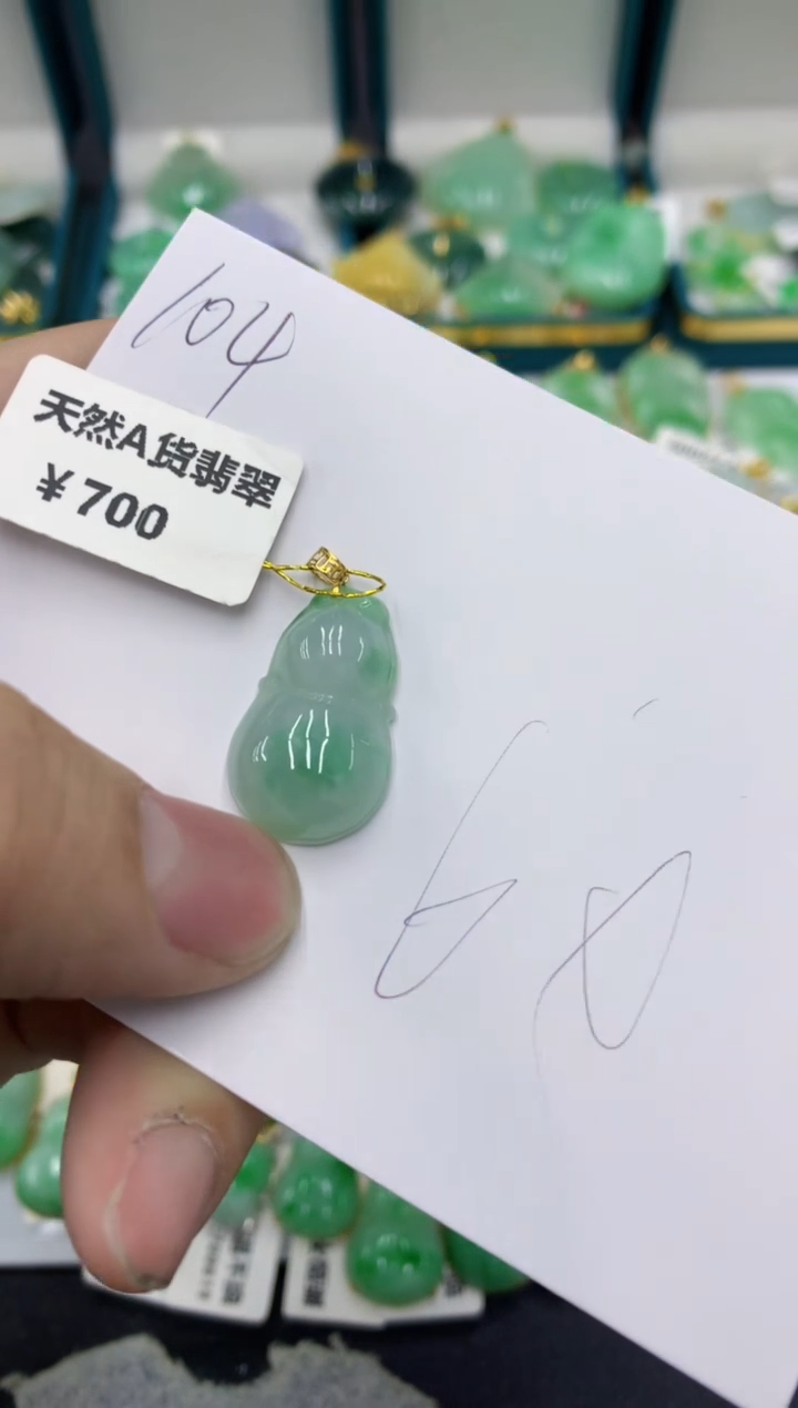 【闪购商品】翡翠颈饰18K金镶嵌号链接11111