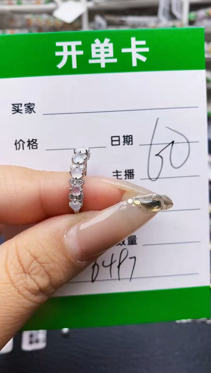 翡翠戒指银S925镶嵌6497