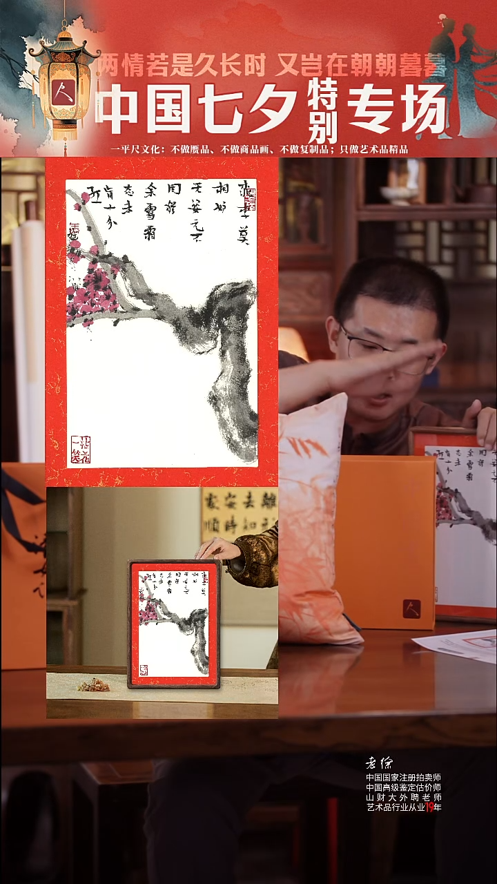 书法3马斌清如许花鸟小精品送抱枕1只