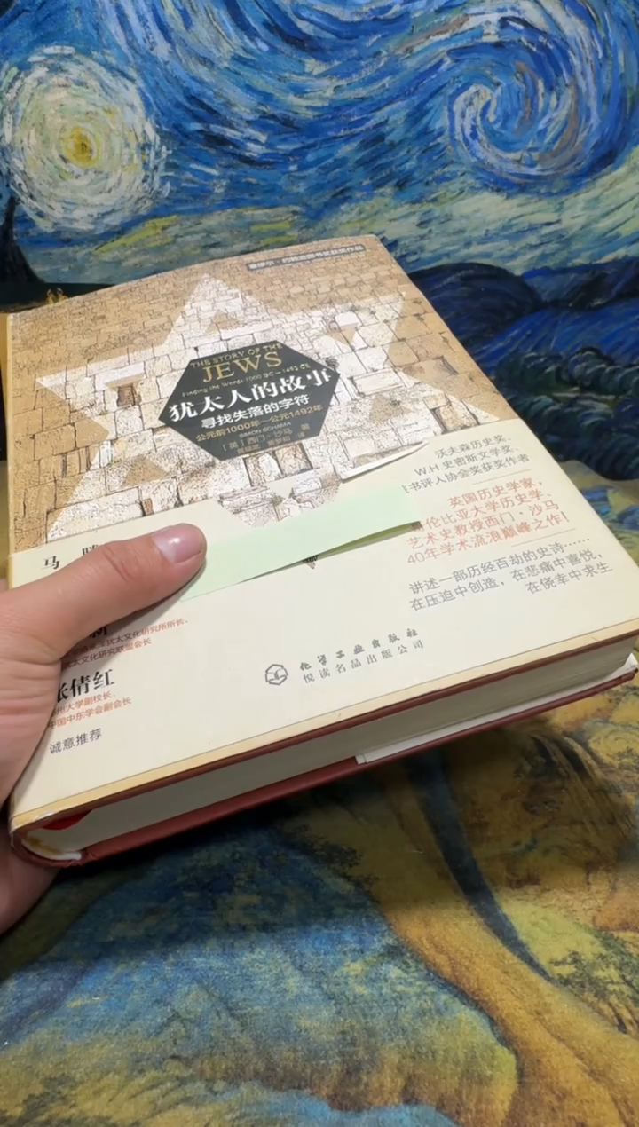 山**川永威书社下单链接