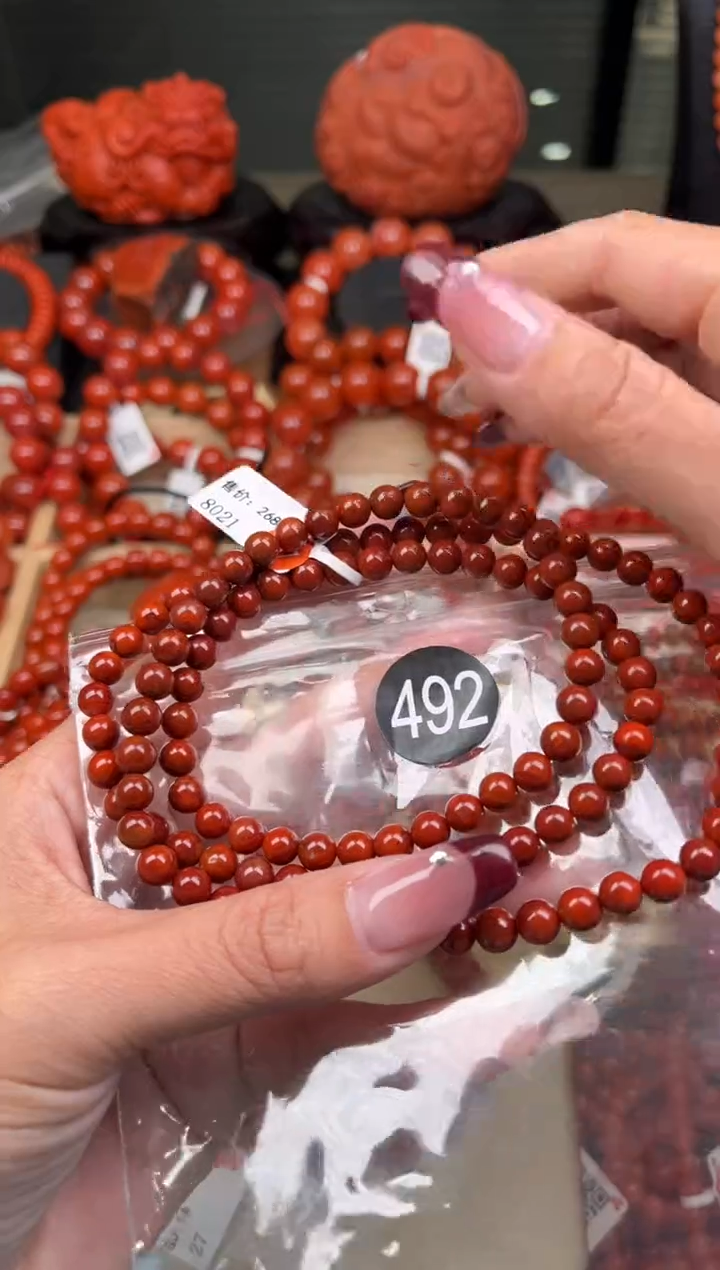 【闪购商品】南红玛瑙珠宝奇石未镶嵌492-6+