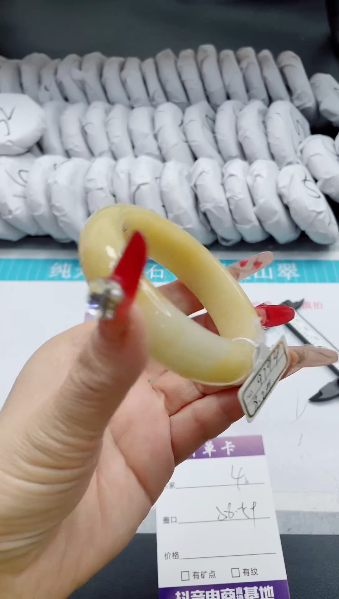 【闪购商品】石英质玉手镯未镶嵌40