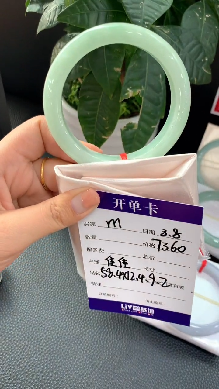 【闪购商品】定制翡翠未镶嵌毛货需精细抛光拍一发一