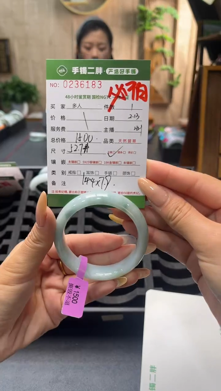 【闪购商品】翡翠手镯未镶嵌多人
