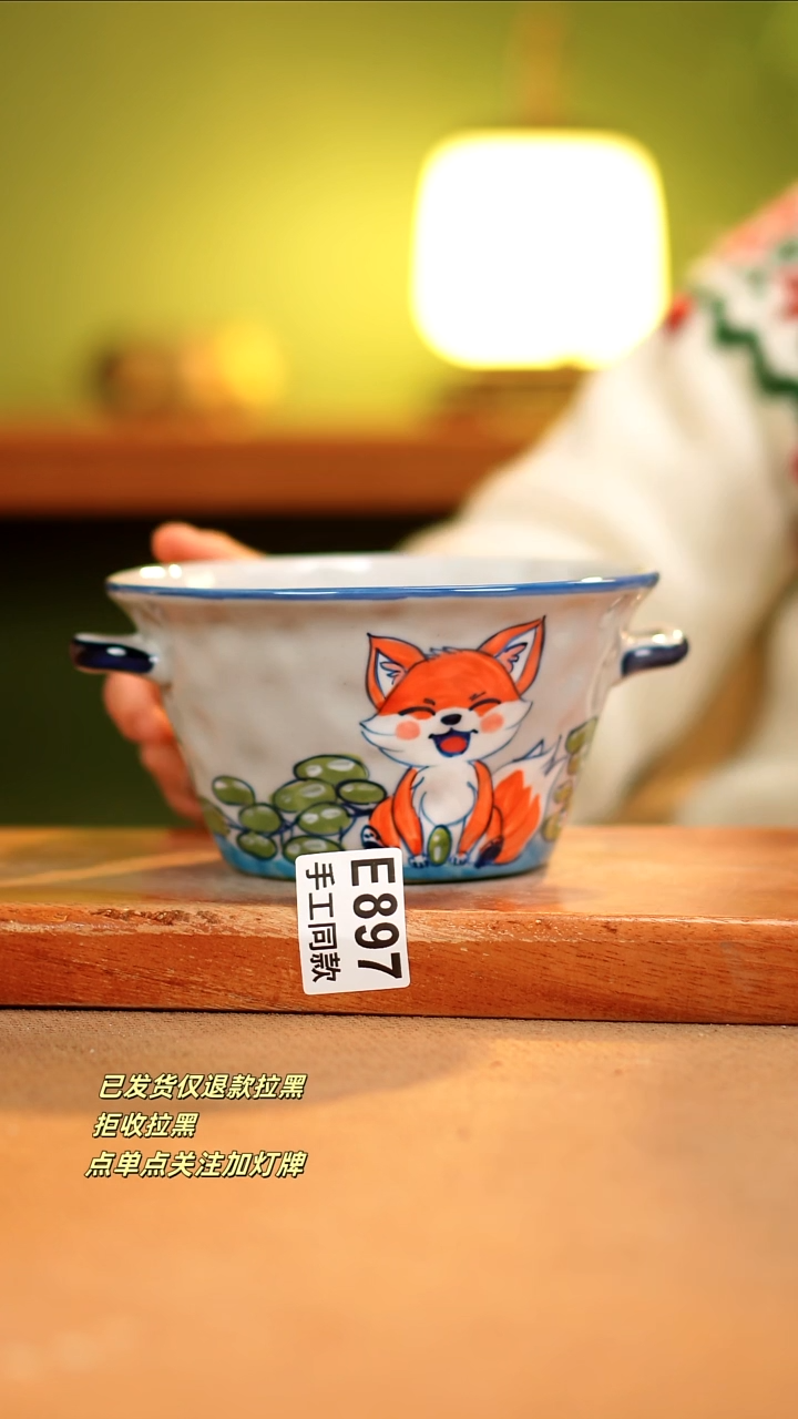 【闪购商品】其他E897陶然集器瓷器