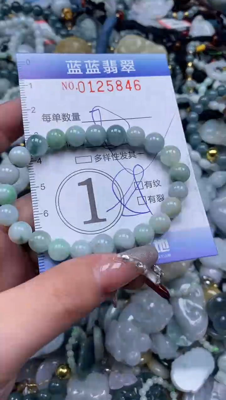 【闪购商品】翡翠颈饰未镶嵌闪购0125846