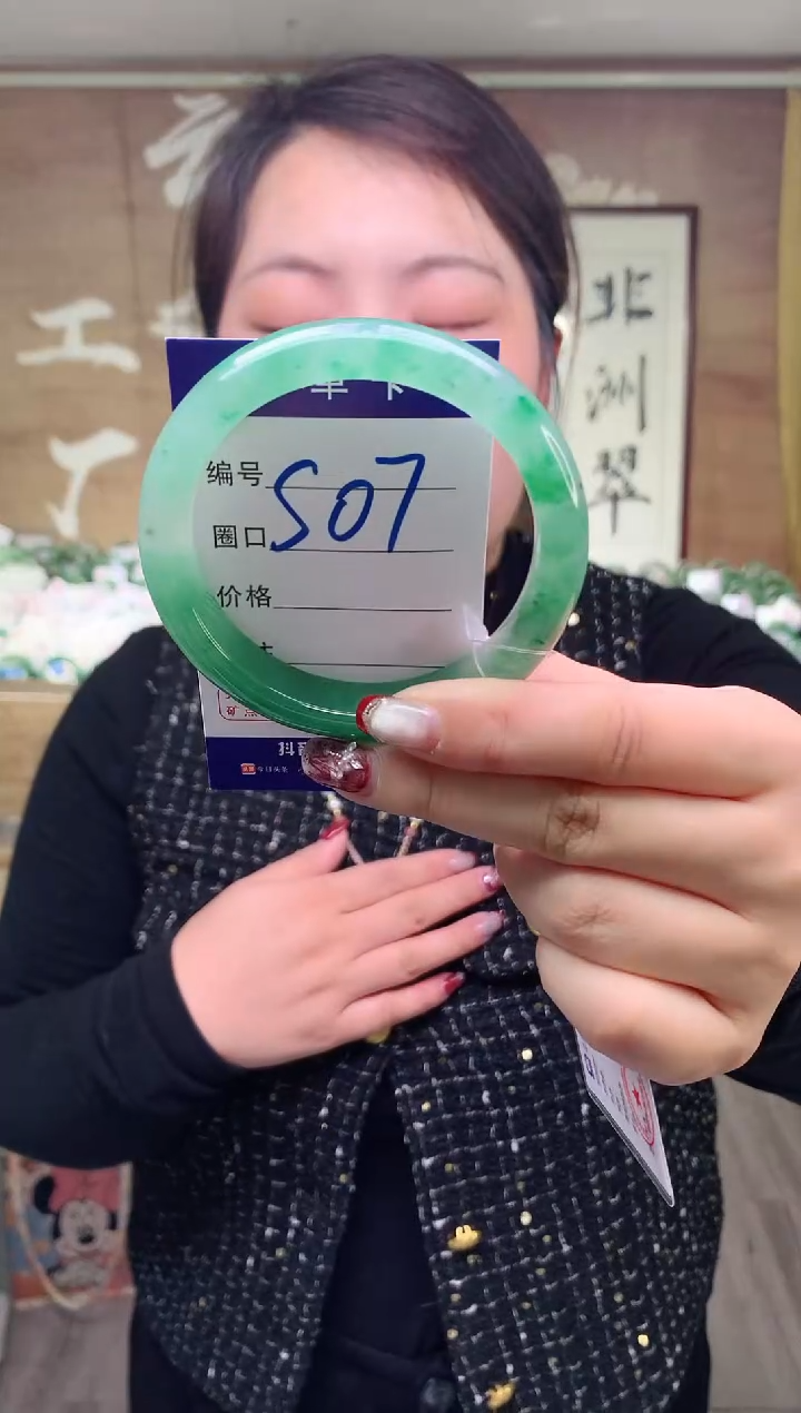 【闪购商品】石英质玉手镯未镶嵌云之玉工厂 序号 7