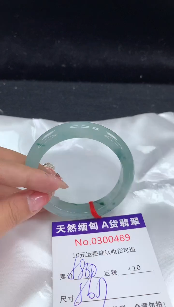 【闪购商品】翡翠手镯未镶嵌天然缅甸A货翡翠
