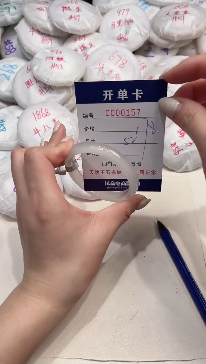 【闪购商品】玛瑙/玉髓手镯未镶嵌157