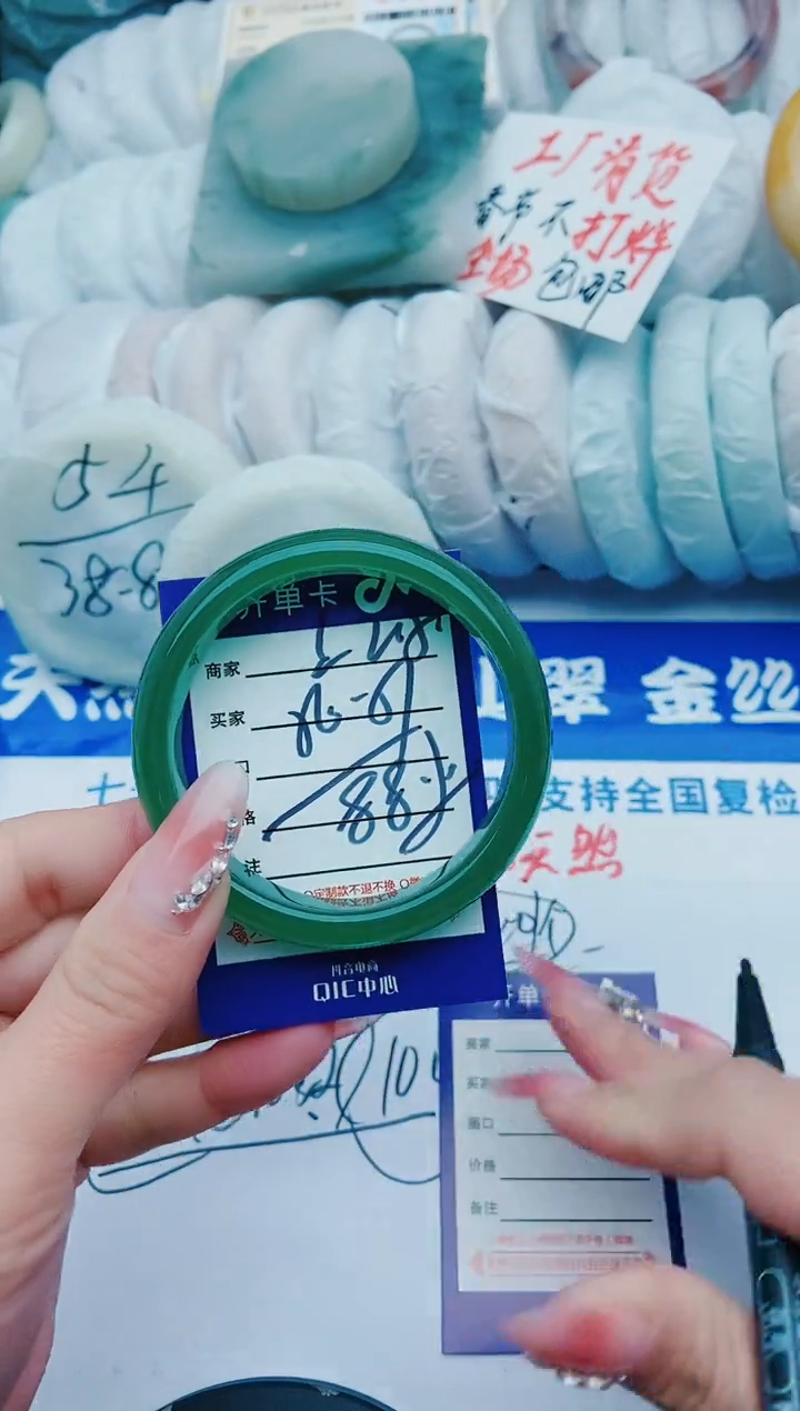 【闪购商品】石英质玉手镯未镶嵌d215+56-57