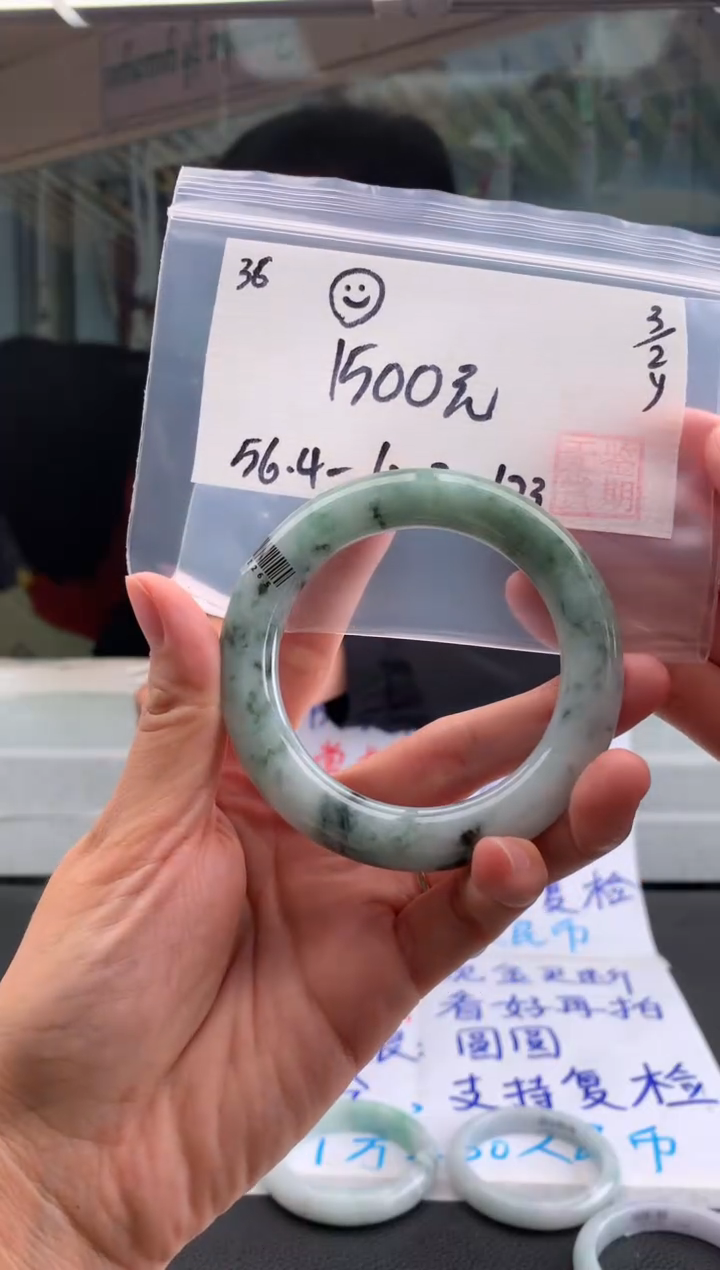 【闪购商品】翡翠手镯未镶嵌翡翠手镯 下单联系小耳机#36