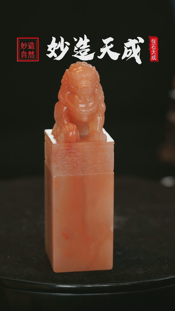 【闪购商品】寿山石时来运转雕工