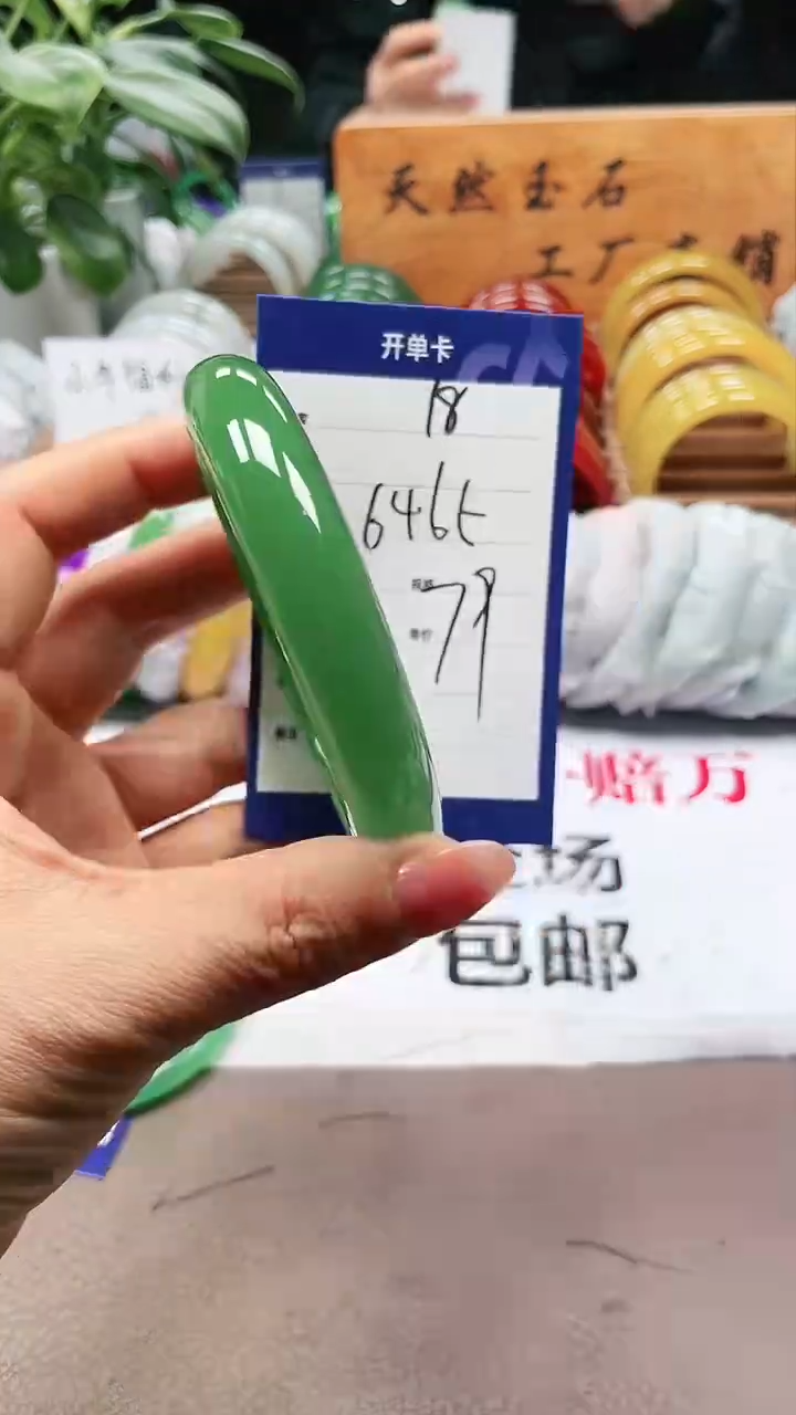 【闪购商品】玛瑙/玉髓手镯未镶嵌a18 6465多样性发货