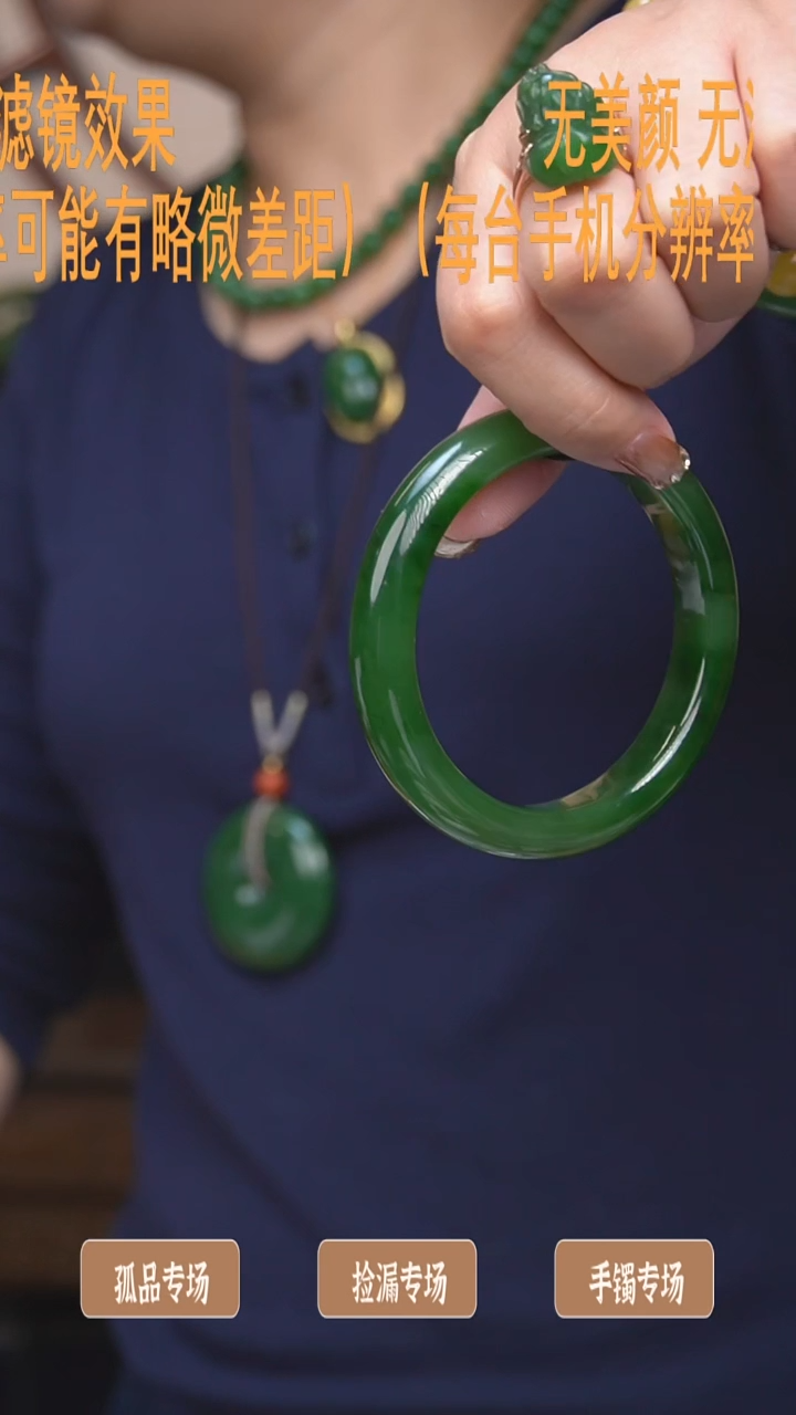 【闪购商品】和田玉57.8未镶嵌手镯