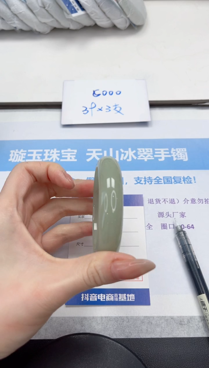 未镶嵌手镯石英质玉V177-54.8