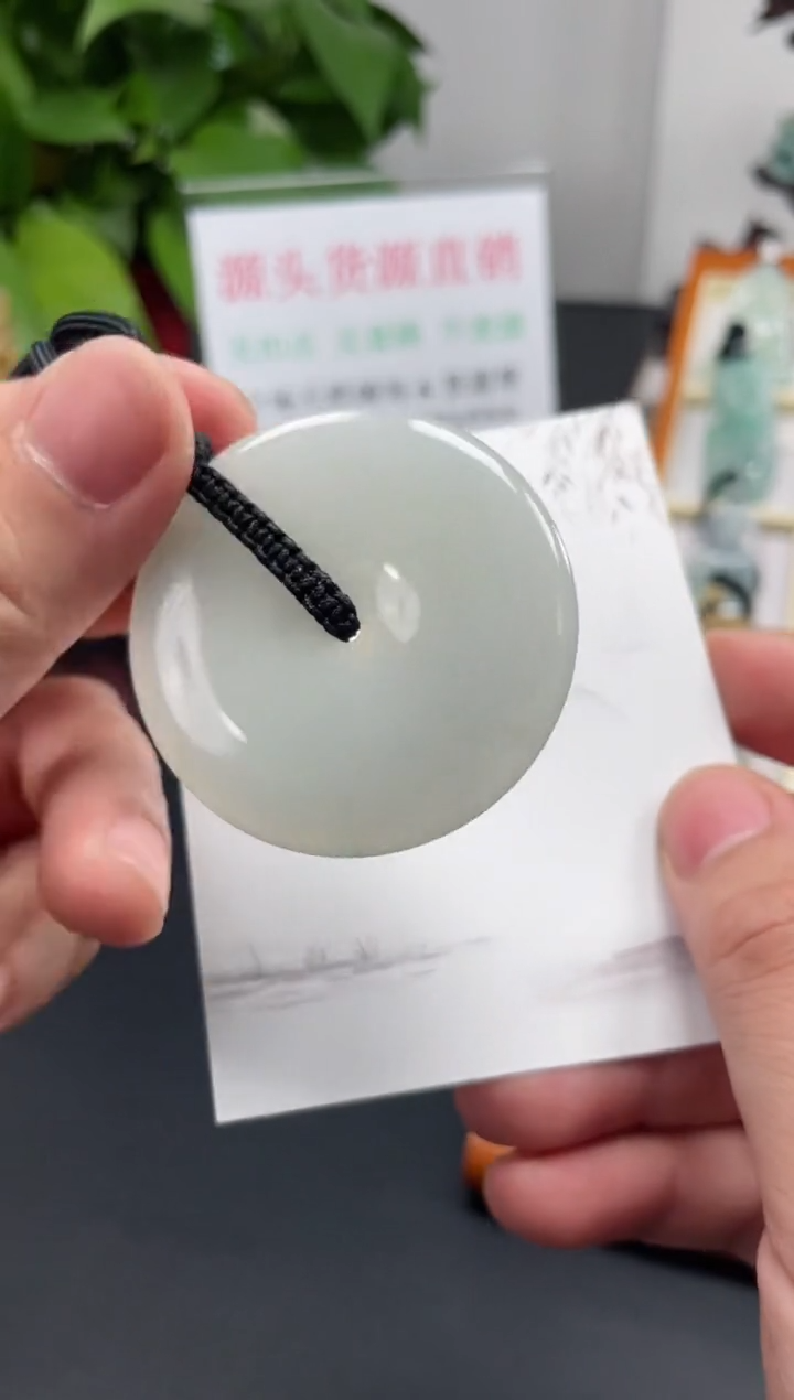 【闪购商品】翡翠颈饰未镶嵌平安扣