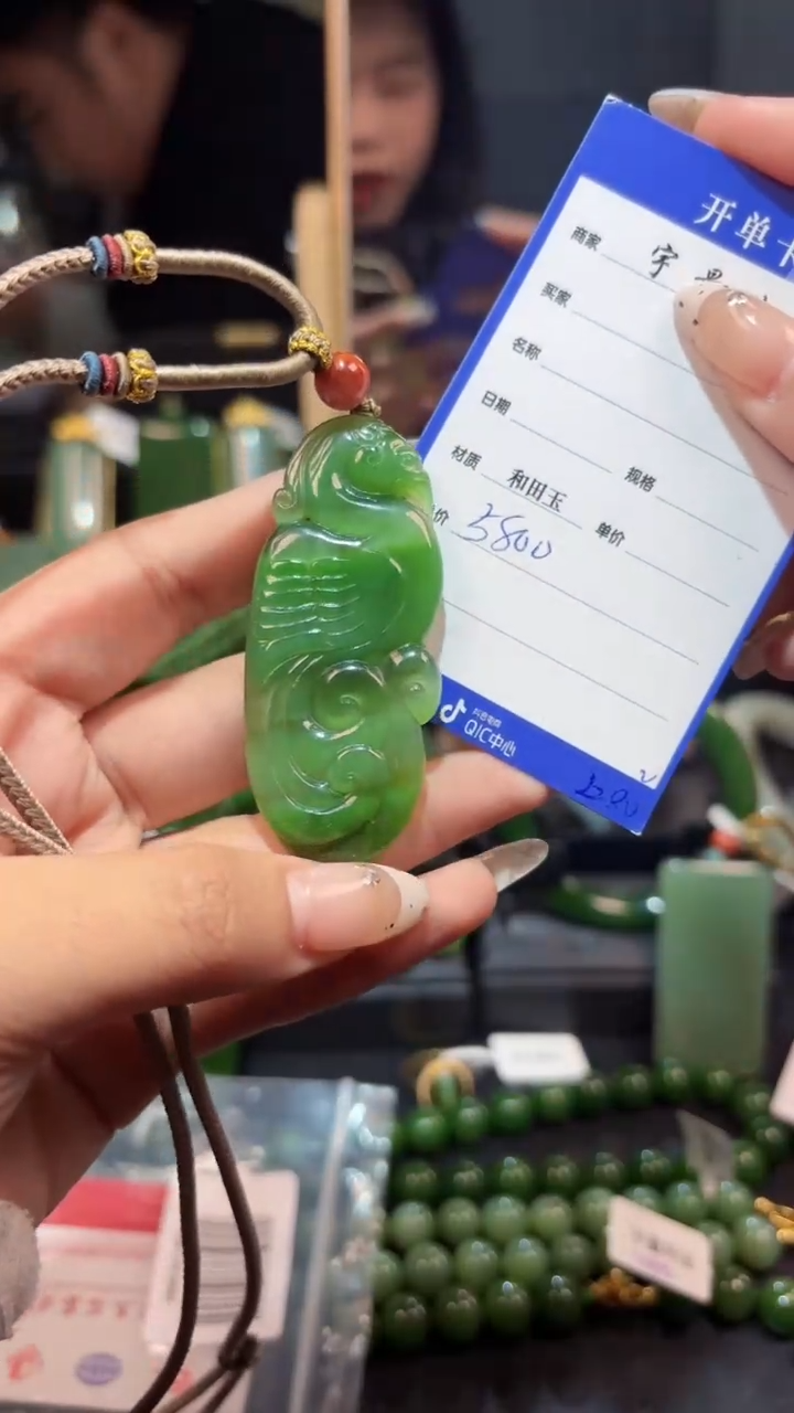 【闪购商品】和田玉（碧玉）颈饰未镶嵌1