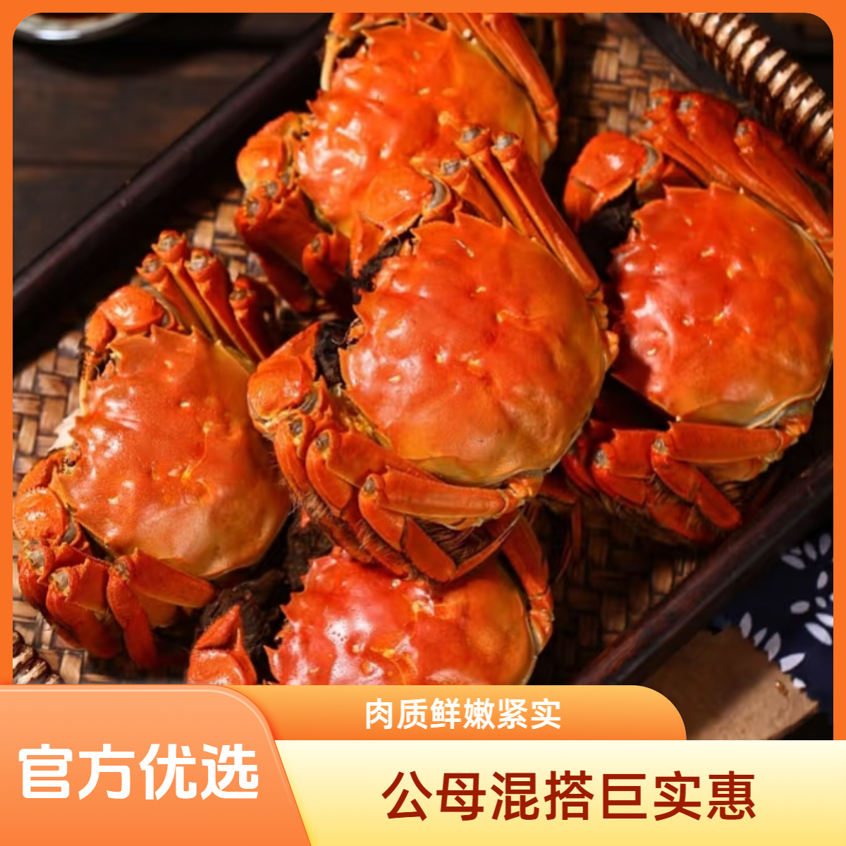 C【活蟹】江苏大闸蟹公母混搭公蟹4两母蟹3两共10只死蟹包赔海鲜
