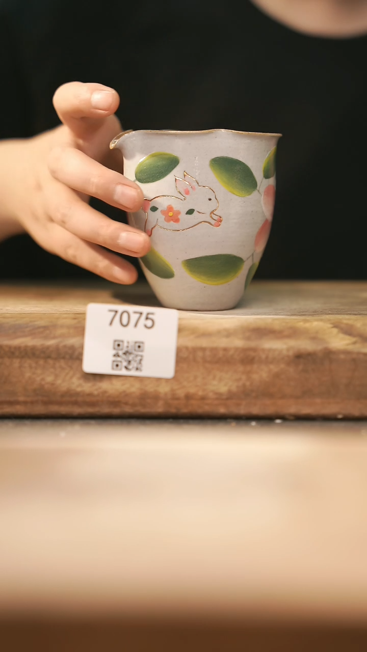 【落单孤品】福利/公道杯@@7075